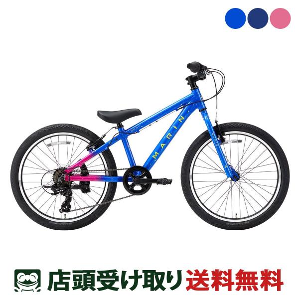 マリン MARIN DONKY JR22 Limited Color ドンキー ジュニア22 限定カ...