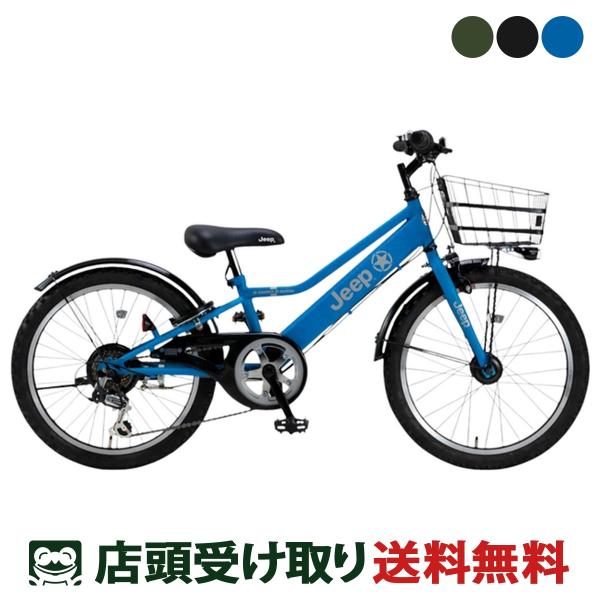 キッズ 子供用 自転車 ジープ 20インチ 5歳〜9歳 2025 JEEP JE-20S 6段変速 ...