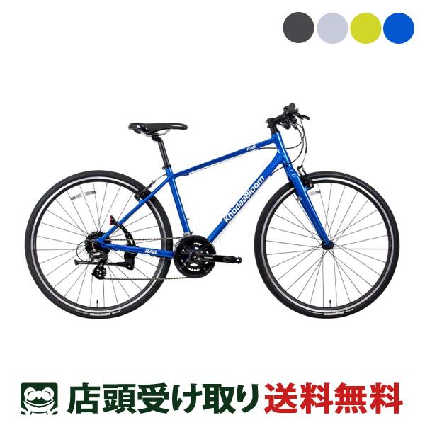 コーダーブルーム Khodaa Bloom RAIL ACTIVE レイル 2025 クロスバイク ...