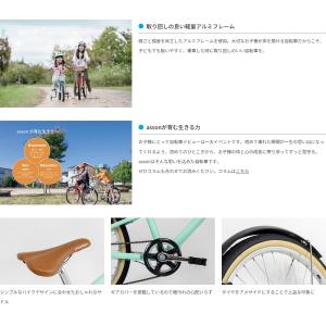 キッズ 子供用 自転車 スポーツ コーダーブル...の詳細画像5