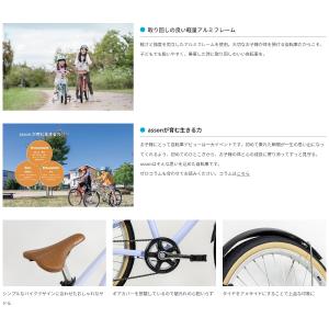 キッズ 子供用 自転車 スポーツ コーダーブル...の詳細画像5