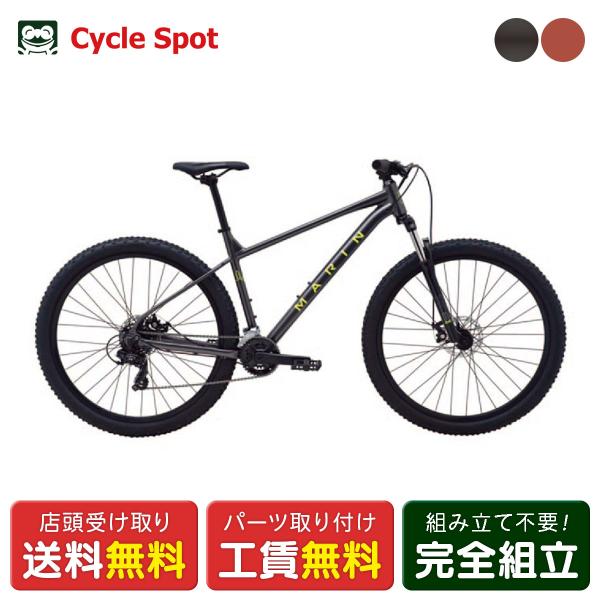 MTB マウンテンバイク スポーツ自転車 マリン ボリナスリッジ 27.5インチ 2026 MARI...