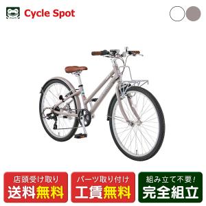 キッズ 子供用 自転車 スポーツ ルイガノ J24 plus ジュニア 24インチ 2026 LOUIS GARNEAU [26 J24 plus BAA-Q]