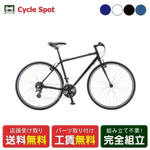 GIOS（ジオス） 2026 ミストラル クロスバイク GIOS MISTRAL ALEX