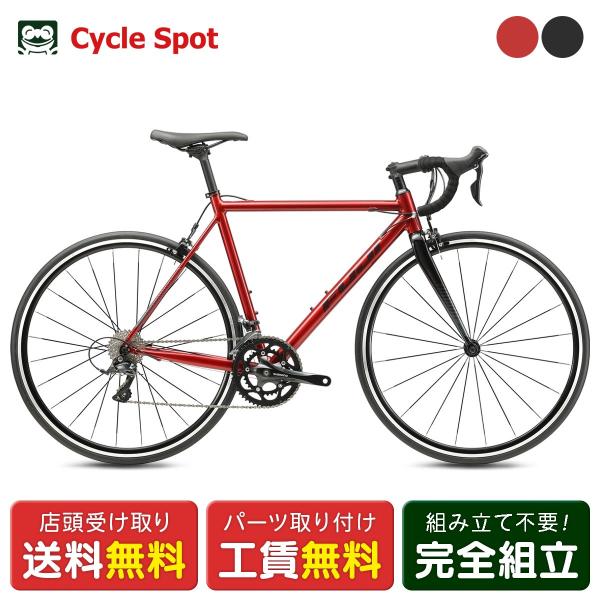 店頭受取限定 ロードバイク スポーツ自転車 フジ ナオミ 700C 2026 FUJI NAOMI ...