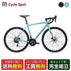 店頭受取限定 ロードバイク スポーツ自転車 ビアンキ ニローネ 700C 2026 Bianchi VIA NIRONE7 DB SORA 18段変速 限定特価 [26_NIRONE7 DB SORA]｜サイクルスポット総合館