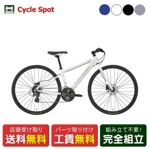 ルイガノ（LOUIS GARNEAU） 「東日本限定」「ルイガノ」SETTER 9.0