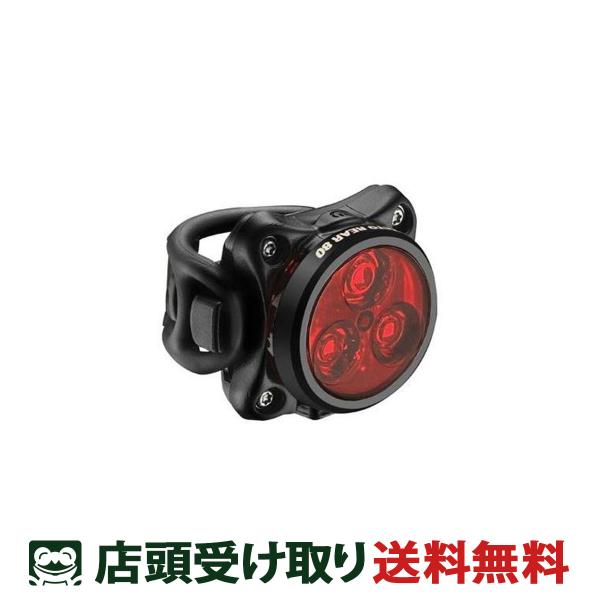 レザイン LEZYNE ZECTO DRIVE Rear ゼクトドライブ リア 自転車 ライト ブラ...