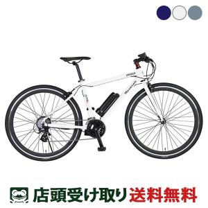 Panasonic（パナソニック） 電動自転車 スポーツ XEALT M5 ゼオルト M5