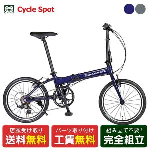 フィールドチャンプ 折り畳み自転車 FIELD CHAMP FDB206S MG-FCP206