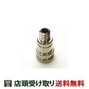 変換アダプター 英式自転車タイヤバルブ 米式変換用 STRAIGHT/22-1409