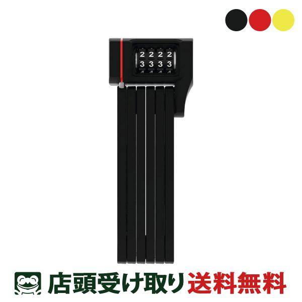 アバス ABUS U GRIP BORDO 5700/80 COMBO (SH 自転車 ワイヤー錠 ...