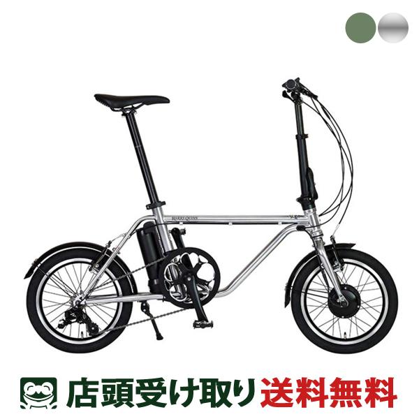 店頭受取限定 ハリークイン HARRY QUINN Liverpool163E リヴァプール 電動ア...