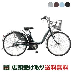 当店限定P5倍 5/26　ブリヂストン BRIDGESTONE アシスタU DX24 電動アシスト自転車 15.4Ah 24インチ [A4XC41]｜cyclespot-dendou