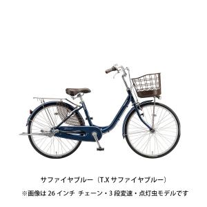 ママチャリ シティ 自転車 ブリヂストン 24...の詳細画像2