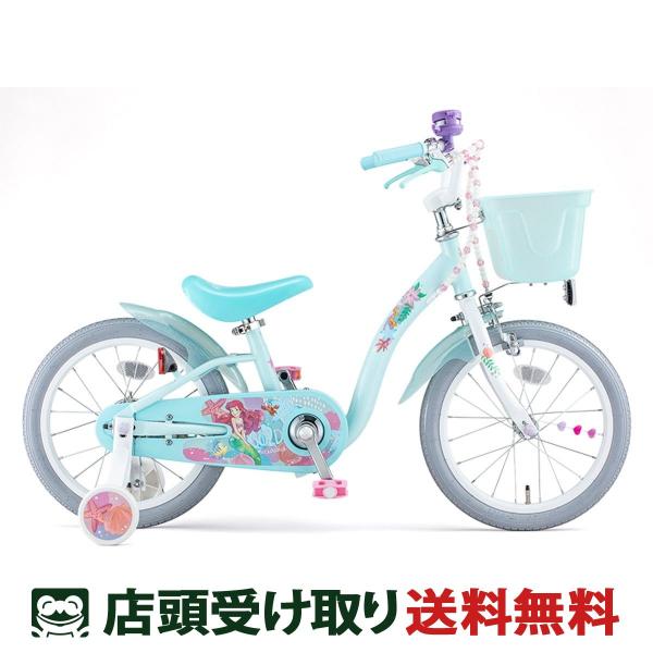 アイデス アイデス ides アリエル S18 女の子用 幼児自転車 子供 18インチ 4歳〜9歳 ...