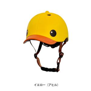 自転車 子供用ヘルメット アサヒ ゴーゴーダッ...の詳細画像1