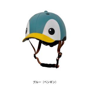 自転車 子供用ヘルメット アサヒ ゴーゴーダッ...の詳細画像2