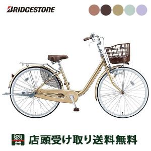 当店限定P5倍 5/26　ブリヂストン BRIDGESTONE アルミーユ24 ママチャリ 自転車 24インチ [AU40]｜cyclespot-dendou