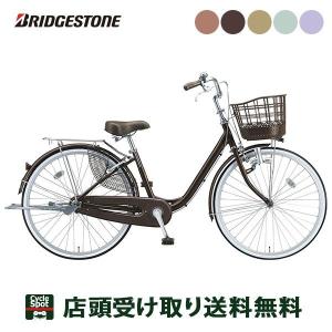 BRIDGESTONE エブリッジU 26インチ 内装3段変速付 点灯虫 LED