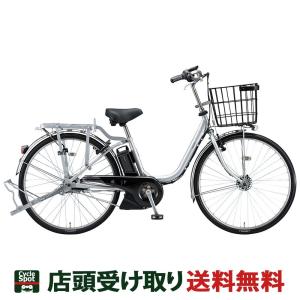 当店限定P5倍 5/12　ブリヂストン BRIDGESTONE アシスタビジネスU 電動アシスト自転車 15.4Ah 26インチ シルバー [B6UC41]｜cyclespot-dendou