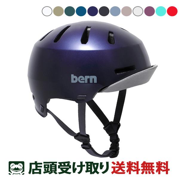 バーン 自転車 大人用ヘルメット・ウェア メーコン・バイザ ー2.0 bern  BE-BM28H