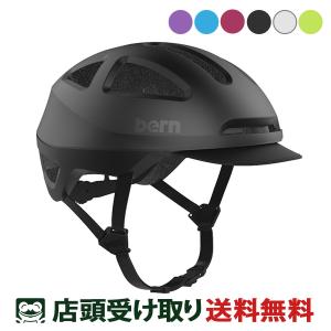 bern ヘルメット HENDRIX - Matte Black - ALL SEASONモデル ジャパン