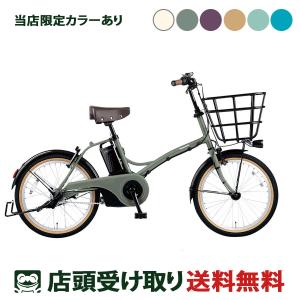 2021年モデル】『2021グリッター』2021年7月発売【panasonic