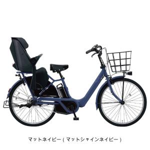 店頭受取限定 電動自転車 子供乗せ パナソニッ...の詳細画像3