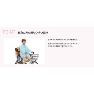 店頭受取限定 電動自転車 子供乗せ パナソニッ...の詳細画像5