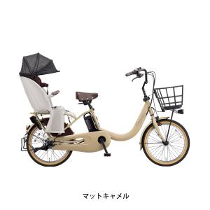 店頭受取限定 電動自転車 子供乗せ パナソニッ...の詳細画像4