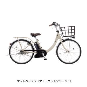 店頭受取限定 電動自転車 パナソニック ビビS...の詳細画像1
