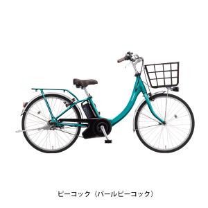 店頭受取限定 電動自転車 パナソニック ビビS...の詳細画像2
