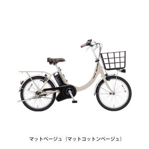 店頭受取限定 電動自転車 パナソニック ビビS...の詳細画像1