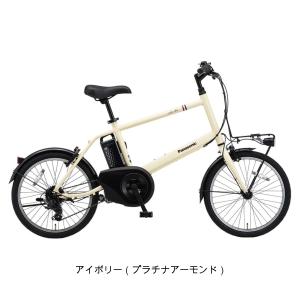 店頭受取限定 電動自転車 小径自転車 パナソニ...の詳細画像2