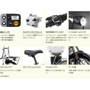 店頭受取限定 電動自転車 小径自転車 パナソニ...の詳細画像5