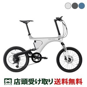 BRIDGESTONE（ブリヂストン） 電動自転車 アシスタビジネス S型 26 