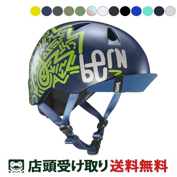 当店限定P5倍 5/26　バーン 自転車 子供用ヘルメット ニーノ NINO bern  BE-VJ...