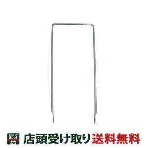 BRIDGESTONE（ブリヂストン） 自転車 カゴパーツ ブリジストン