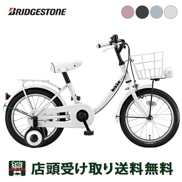 ブリヂストン BRIDGESTONE bikke m ビッケ m 2020 女の子用 幼児自転車 子...