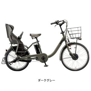 店頭受取限定 電動自転車 子供乗せ ブリヂスト...の詳細画像1