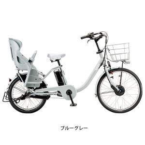 店頭受取限定 電動自転車 子供乗せ ブリヂスト...の詳細画像2