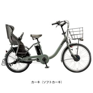 店頭受取限定 電動自転車 子供乗せ ブリヂスト...の詳細画像4
