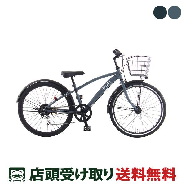 キッズ 子供用 自転車 玉越 26インチ 2025 ブリスティ266HD 6段変速 [BRT266H...