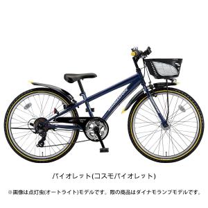 子供自転車 ブリヂストン クロスファイヤージュ...の詳細画像4