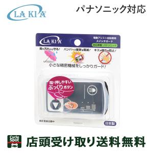 ヤマハ YAMAHA 2011年 PAS Raffini L X792用 メインスイッチ X79-82510