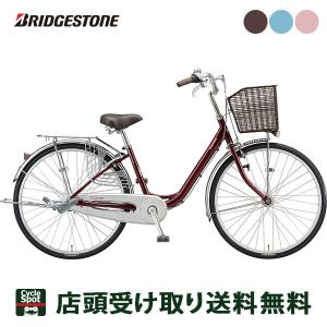 当店限定P5倍 5/26　ブリヂストン BRIDGESTONE カルーサ243 2020 ママチャリ シティ 自転車 24インチ 3段変速 [CR43T1]｜cyclespot-dendou