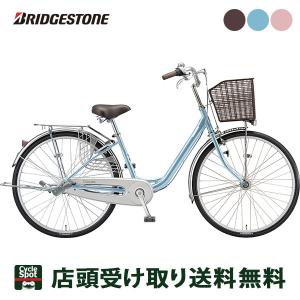 [367]※ miya2020　引き取り限定Carusa カルーサ 自転車 367]※ miya2020 引き取り限定Carusa カルーサ 自転車 367