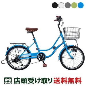 ミニベロ 自転車  トワエモワ206 サイクルスポットオリジナル