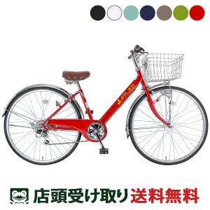 地域限定商品」「アサヒサイクル」ジオクロスN276「GCN76B」27